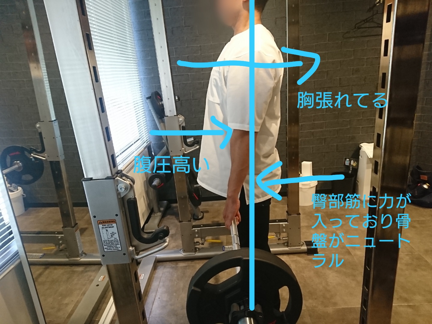 パーソナルトレーナーが必要な訳「見よう見まねは要注意（デッドリフト）」